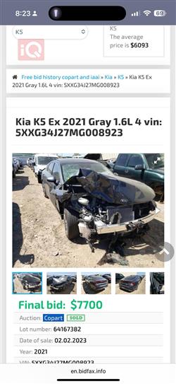 كيا K5